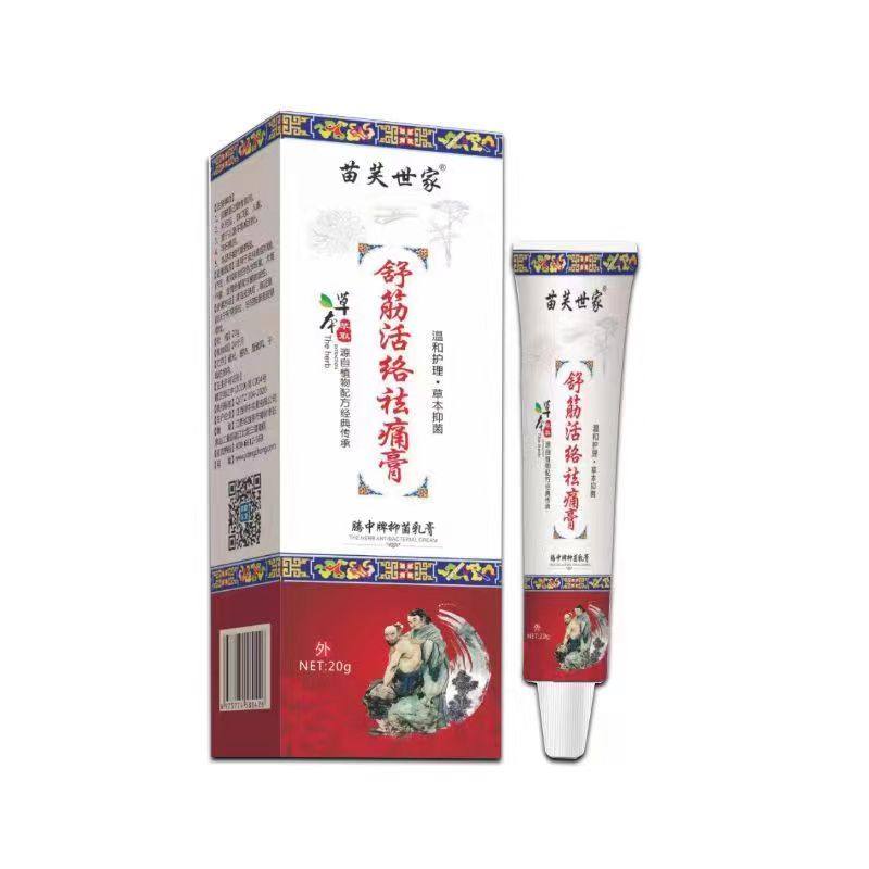  慧欧保健品皮肤消毒护理（消）