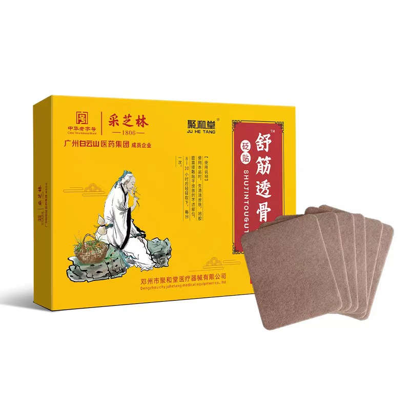  慧欧保健品皮肤消毒护理（消）