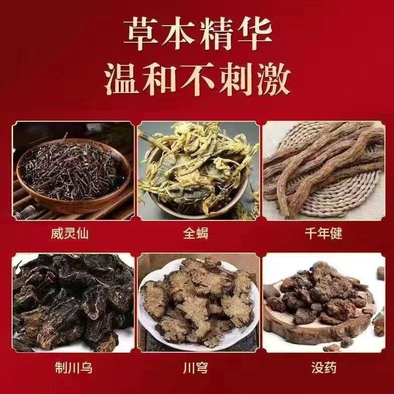 2送1 / 3豫宁美毛囊藓清洗发水 慧欧保健品皮肤消毒护理（消）