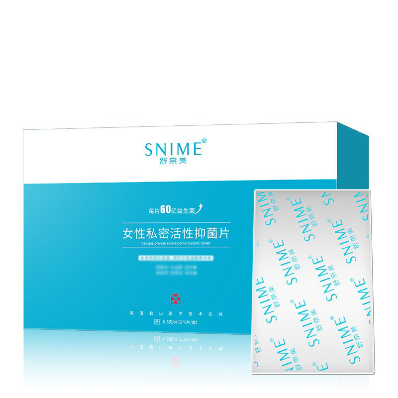 舒奈美60亿益生菌女性活性抑菌片 慧欧保健品私处护理