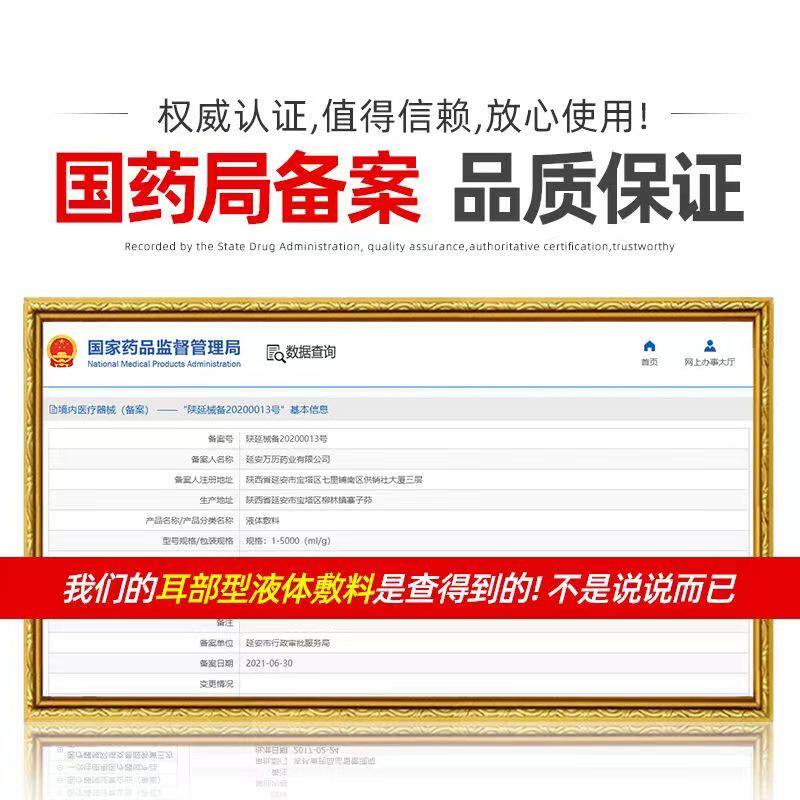  慧欧保健品康复护理