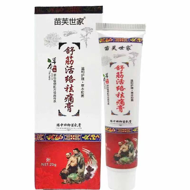  慧欧保健品皮肤消毒护理（消）