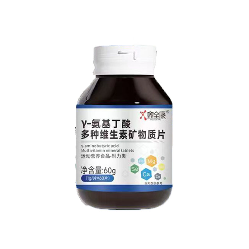 鑫全康氨基丁酸多种维生素矿物质片补充多种维生素60片/瓶