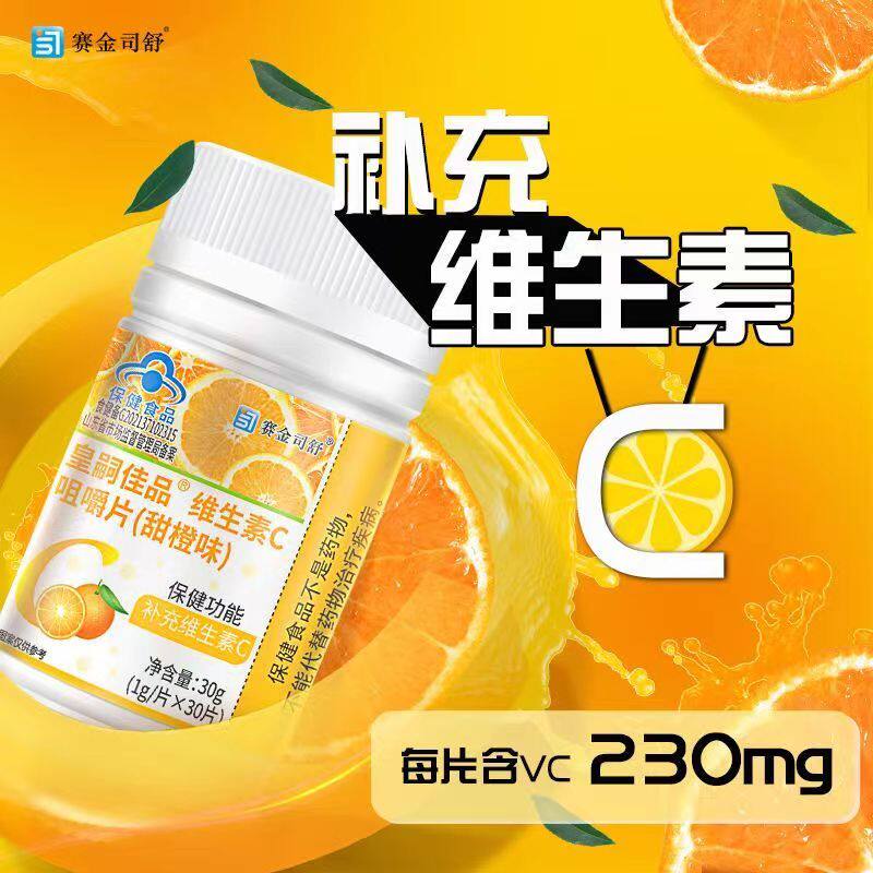  慧欧保健品其他膳食营养补充剂