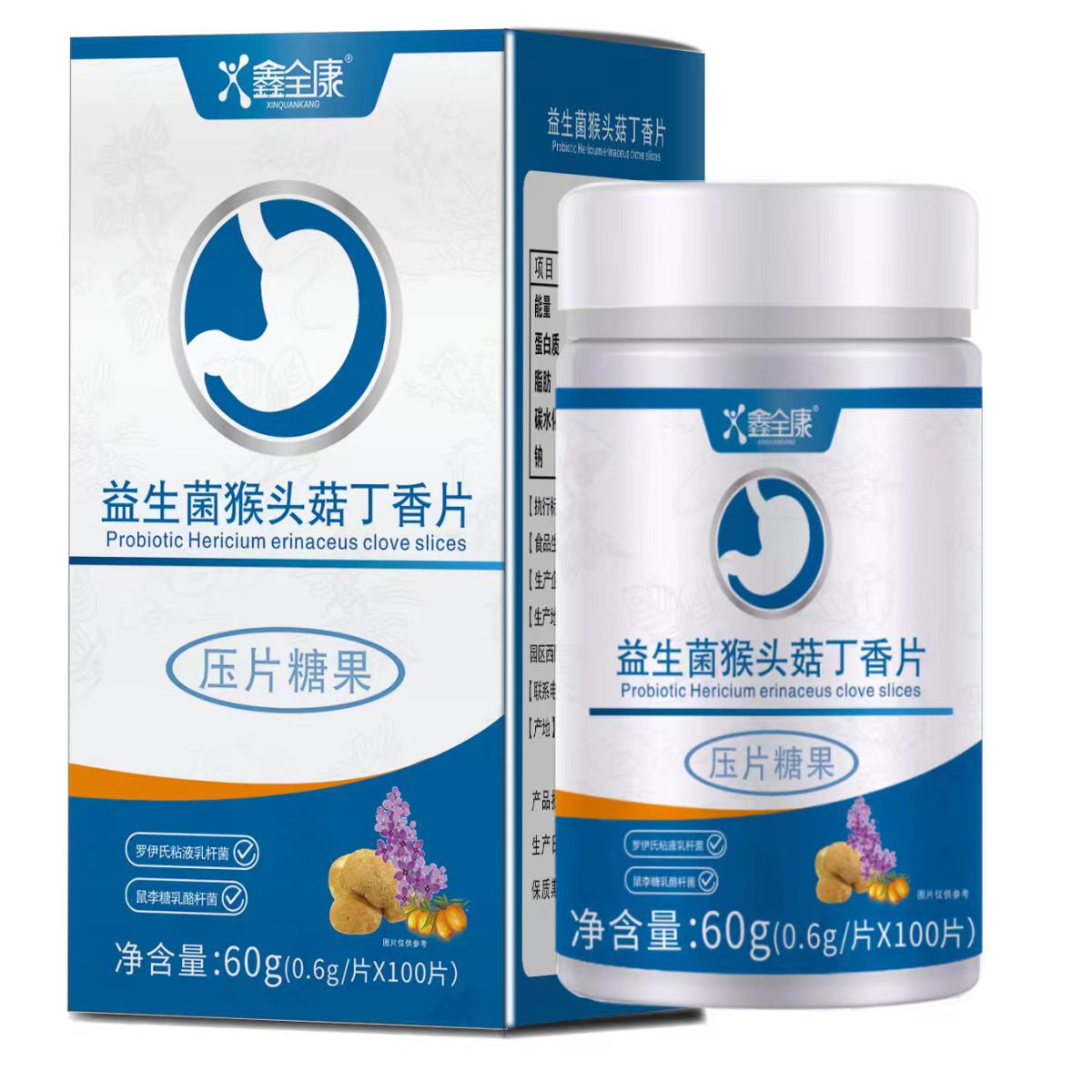 买2送1 3送2鑫全康益生菌猴头菇丁香片0.6g*100片