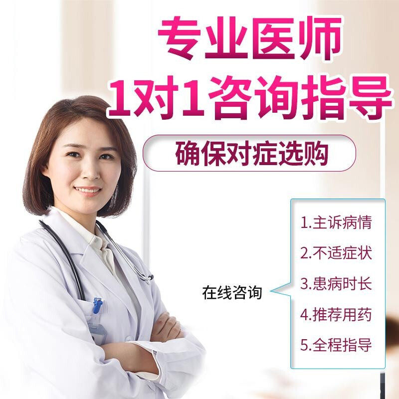 妇炎康妇科女性私处粉嫩紧致凝胶 慧欧保健品私处护理