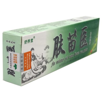 舒养堂肤苗医草本乳膏正品【买2送1】苗肤霜外用抑菌软膏包邮 - 图1