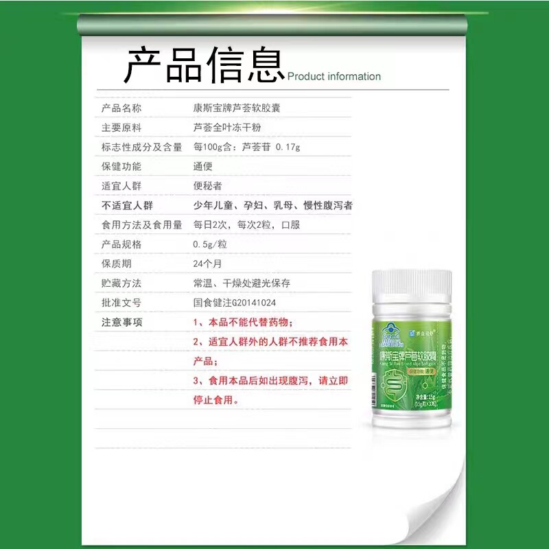  慧欧保健品其他膳食营养补充剂