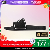 (self-employed) Puma Puma slippers Mens shoes Womens shoes Shoes Breathable Sports Beach Shoes Casual Shoes 384139