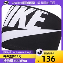 (self-employed) Nike Nike WIDE Womens head with quick dry fitness suction sweaty hair band sports accessories DR5177