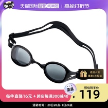 (self-employed) Speedo speed ratio Tao Hydropure flat light swimming goggles Swimming training accessories 8-126697988