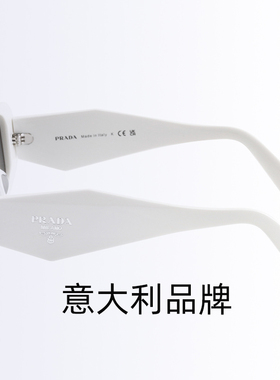 PRADA普拉达墨镜女窄框时尚街拍