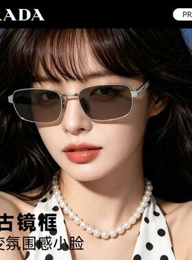 【自营】PRADA普拉达墨镜男女时尚复古小框太阳镜方框太阳眼镜B54