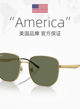 RayBan雷朋经典瘦脸太阳镜瘦脸