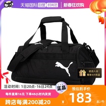 (self-employed) Puma Puma fitness bag handbag handbag male and female bag inclined satchel carry large capacity leisure travel bag