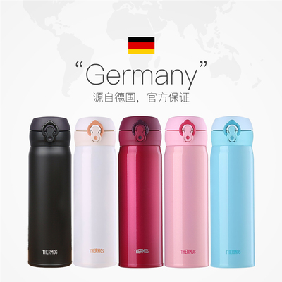 THERMOS/膳魔师不锈钢简约保温杯