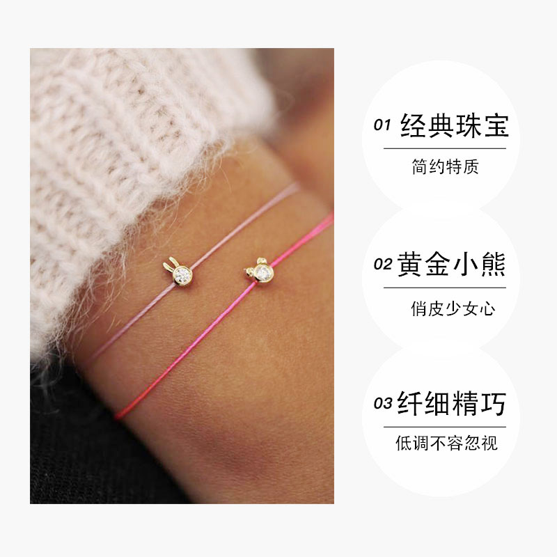 【自营】redline巴黎红绳黄金小熊钻石-黄金色全绳847R