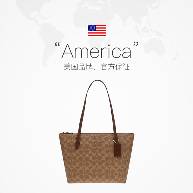 Directly operated COACH women's zip series zipper tote