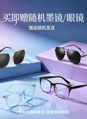 CYXUS偏光猫眼复古高级感墨镜女