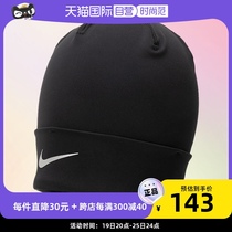 (Self-Employer) NIKE Nike Hooded Hair Line Hat Casual Male Cap Woman Hat Outdoor Ear Warm Riding FJ6290