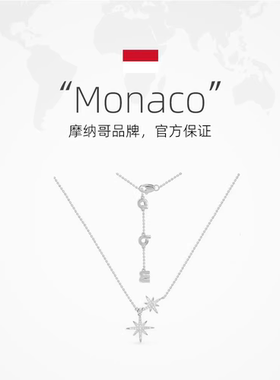 【自营】Baby六芒星项链 银色 女生吊坠官方品牌直供联保