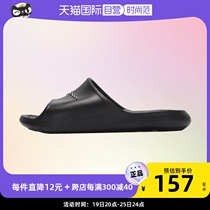 (Self-Employed) Nike Nike Women Shoes Summer Beach Shoes Black Non-slip Bath Sports Slippers CZ7836-001