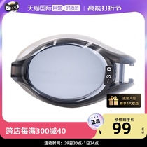 (self-employed) Speedo speed ratio Tao Men and women Swimming glasses HD with degree of myopia 8-023093539