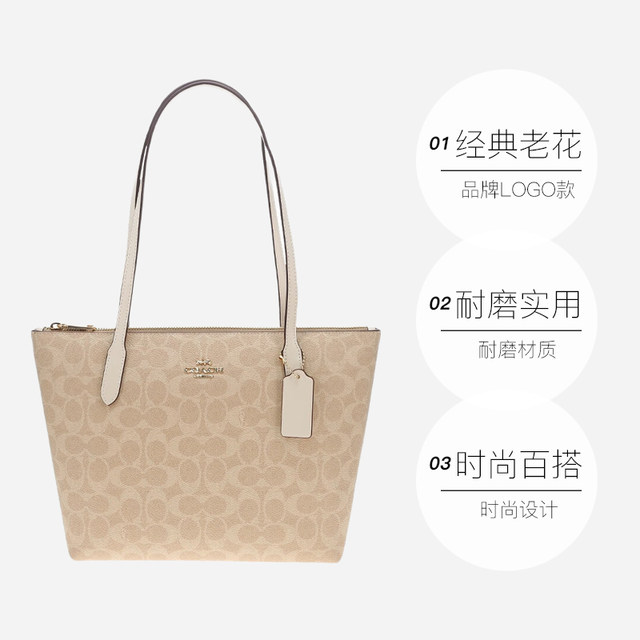 Directly operated COACH women's zip series zipper tote