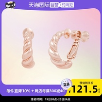 (self-employed) OSEWAYA ear clip geometric no-ear-hole spiral clamp ear decoration day department brief new advanced sensal sensals