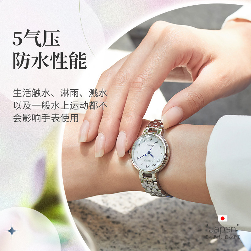 Citizen watches for women Huayufengyin light kinetic energy mother-of-pearl plate steel belt women's watch EM0990-81A