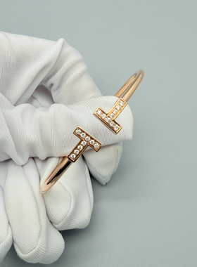 【自营】中古99新蒂芙尼T系列手镯 18K玫瑰金镶钻线圈 男女同款