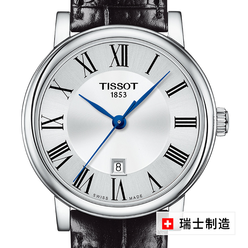 【自营】天梭Tissot卡森臻我复古石英手表T122.210.16.033.00正品