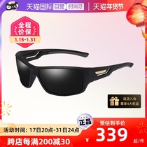 (self-employed) cyxus spectacle polarized motion outdoor riding sunglasses male windproof sunscreen night-vision goggles