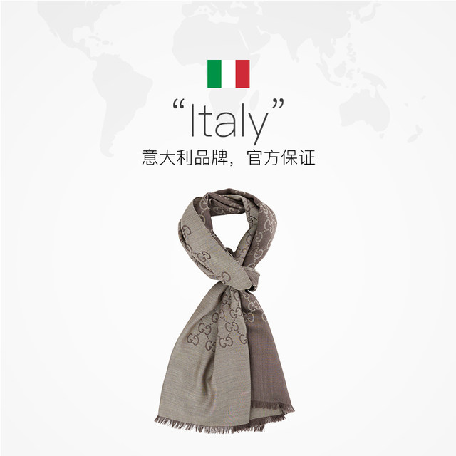 Gucci Wool Scarf Valentine's Day Gift