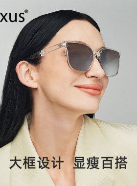 Cyxus折叠太阳镜防晒女款