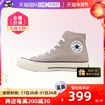 (self-employed) Converse Converse Chuck 70 Classic High Help casual lovers sneakers A06520C