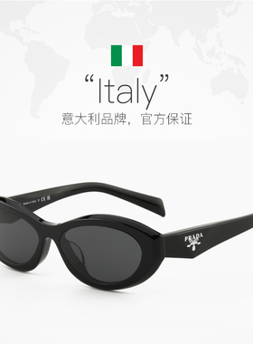 太阳眼镜Prada/普拉达
