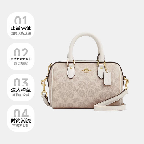 【自营】COACH/蔻驰女士波士顿Mini Rowan时尚老花单肩手提斜挎包 - 图0