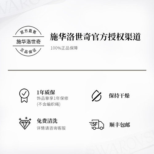 【自营】施华洛世奇黑色天鹅(大) ICONIC SWAN 女项链情侣礼物 - 图3