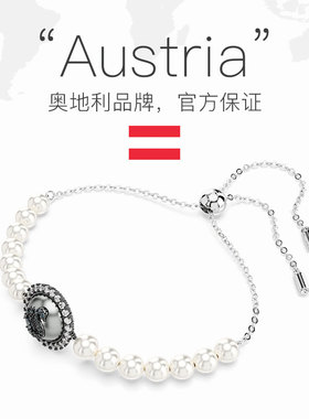 Swarovski/施华洛世奇女士