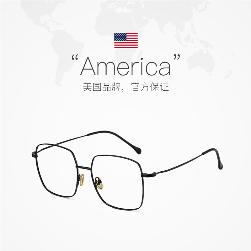 【自营】Cyxus防蓝光眼镜女素颜方框大脸显瘦平光镜框男潮流同款,淘宝优惠券,粉丝福利购,淘宝优惠卷