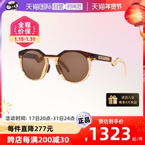 (self-employed) Oakley Oakley avant-garde sports sunglasses male and female plates sunscreen OO9242A