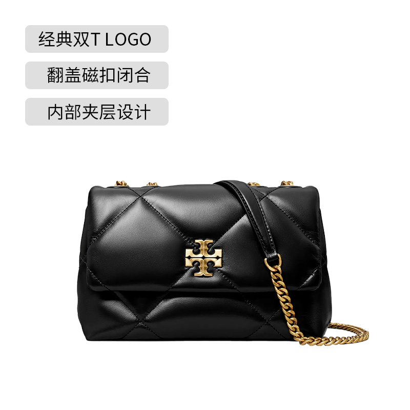 【自营】Tory Burch/汤丽柏琦Kira链条包单肩包斜挎包节日送女友 - 图3