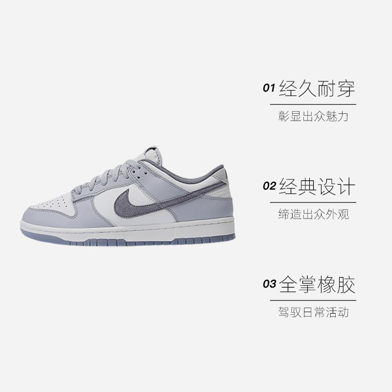 【自营】Nike/耐克 DUNK LOW春夏季男款舒适运动休闲低帮板鞋-图0