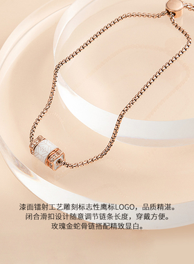 自营阿玛尼小蛮腰女士手链