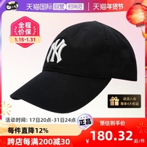(self-employed) MLB Childrens baseball cap New outdoor sports hat Leisure shading cap duck tongue cap 7ACP6603N
