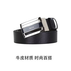 【自营】Bally/巴利男士商务休闲黑色头层牛皮腰带皮带送男友礼物