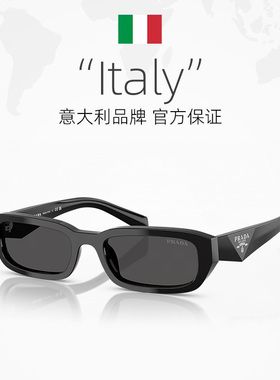 【自营】PRADA/普拉达墨镜方形简约女士遮阳时尚太阳镜0PR B06SF