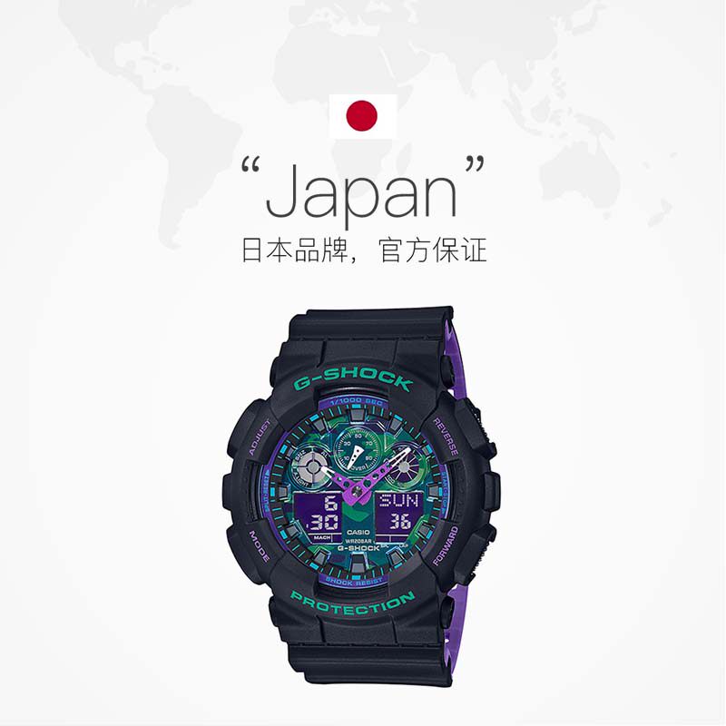 【自营】卡西欧黑武士g-shock手表 天猫国际自营时尚范日韩腕表
