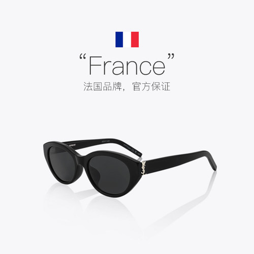 【自营】YSL/圣罗兰女款太阳镜户外驾驶镜M148F眼镜M94f/M95F配饰 - 图3